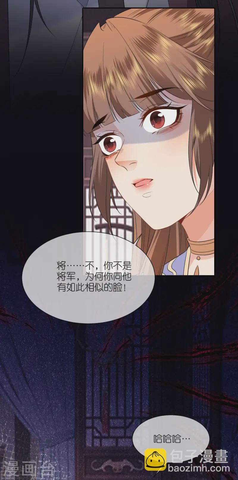 第98话 进宫面圣-第100话