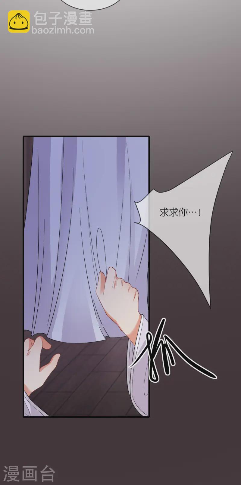第98话 进宫面圣-第100话