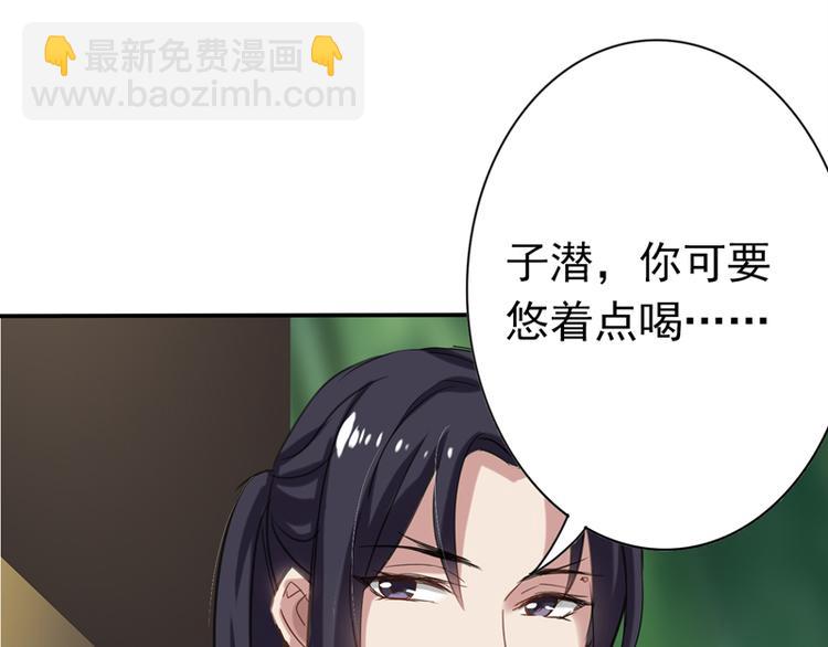 第12话 士别三日，刮目相看(1/2)-第12话