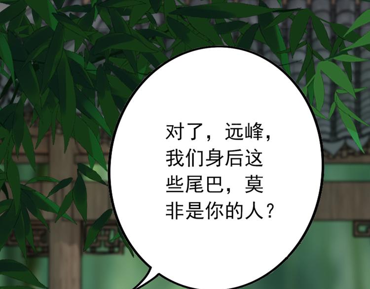 第12话 士别三日，刮目相看(1/2)-第12话