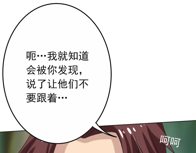 第12话 士别三日，刮目相看(1/2)-第12话