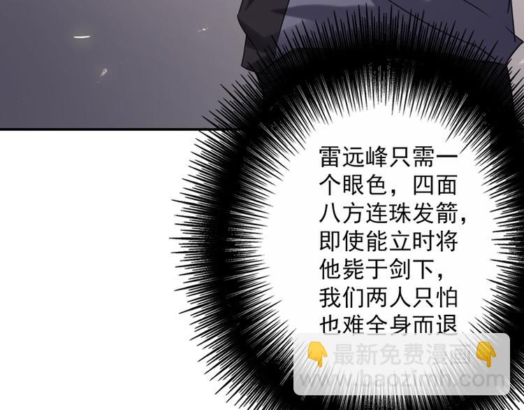 第14话 决裂(1/2)-第14话