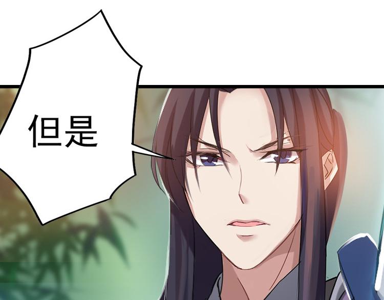 第14话 决裂(1/2)-第14话