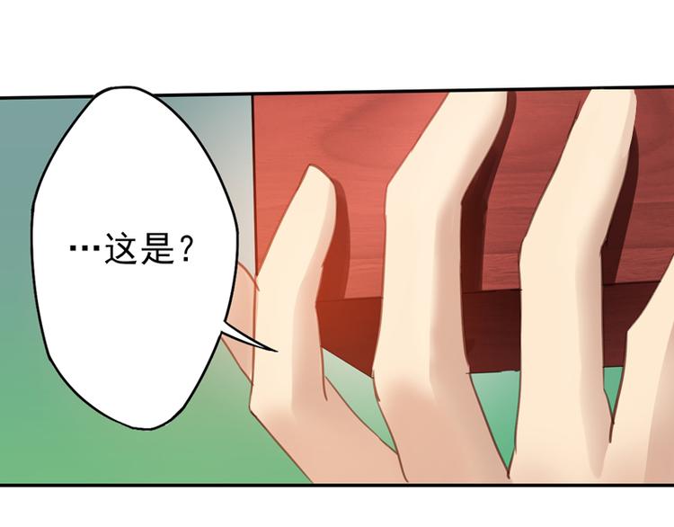 第14话 决裂(1/2)-第14话