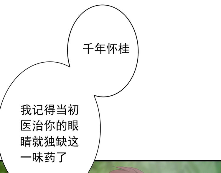 第14话 决裂(1/2)-第14话