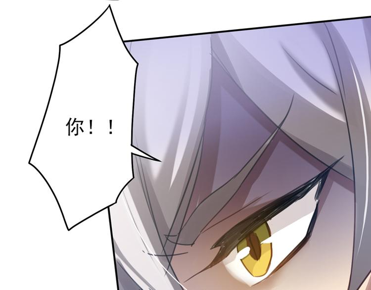 第14话 决裂(1/2)-第14话