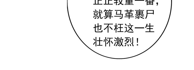第14话 决裂(1/2)-第14话