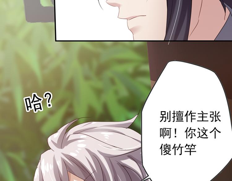 第14话 决裂(1/2)-第14话