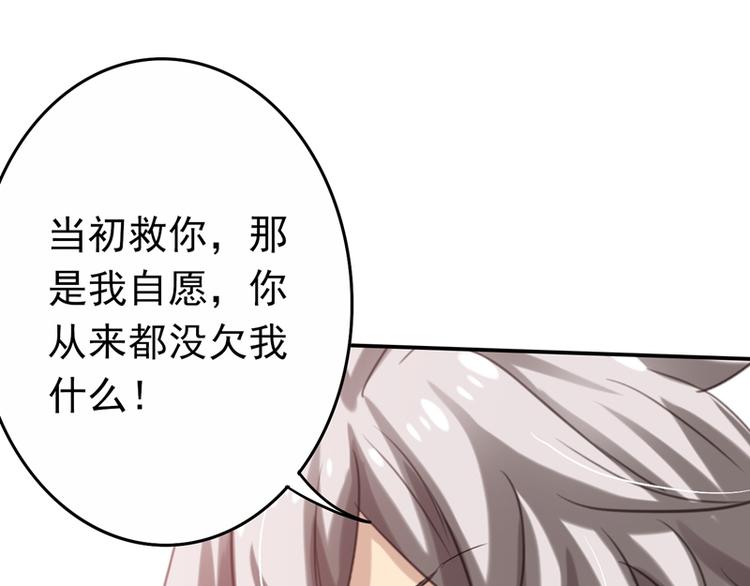 第14话 决裂(1/2)-第14话
