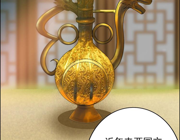 第14话 决裂(1/2)-第14话