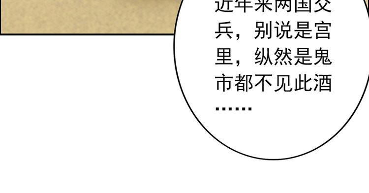 第14话 决裂(1/2)-第14话