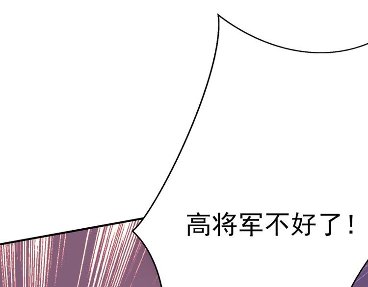 第16话 女主出场倒计时3(1/2)-第16话