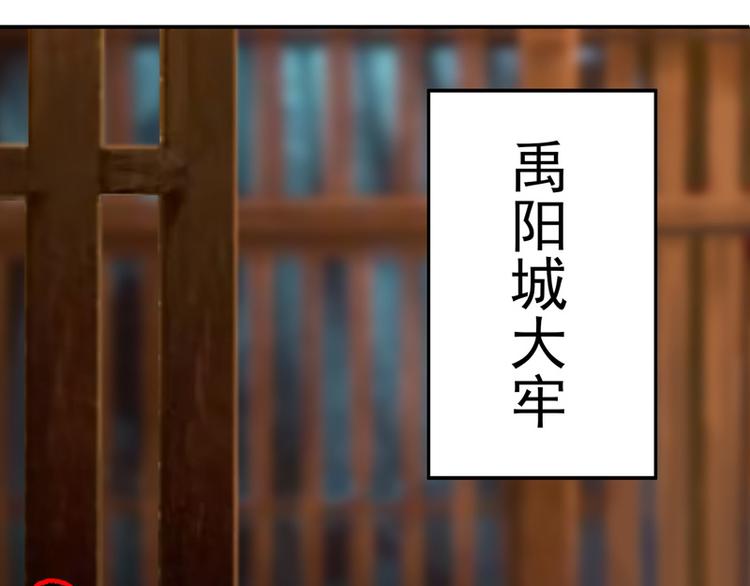 第16话 女主出场倒计时3(1/2)-第16话