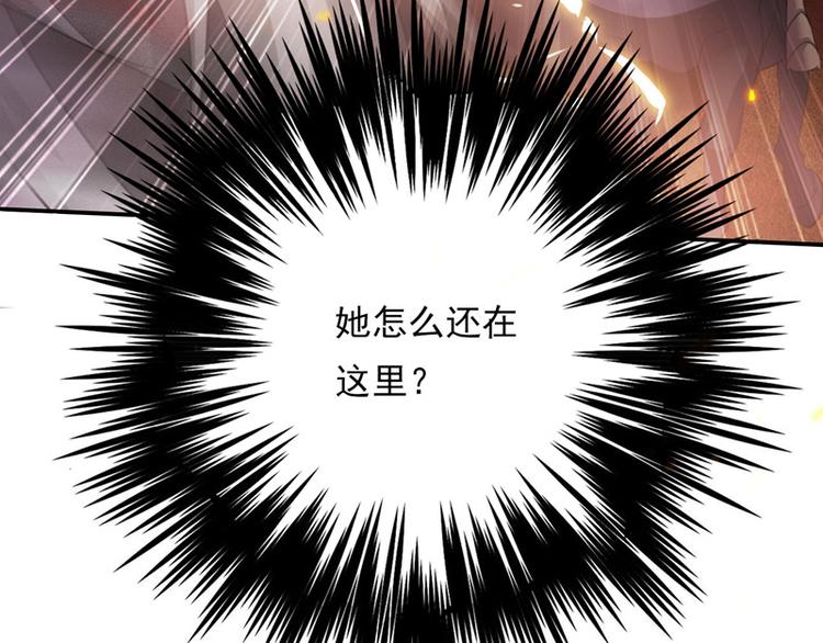 第20话 她怎么还在？(1/2)-第20话