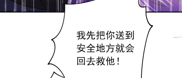 第20话 她怎么还在？(1/2)-第20话