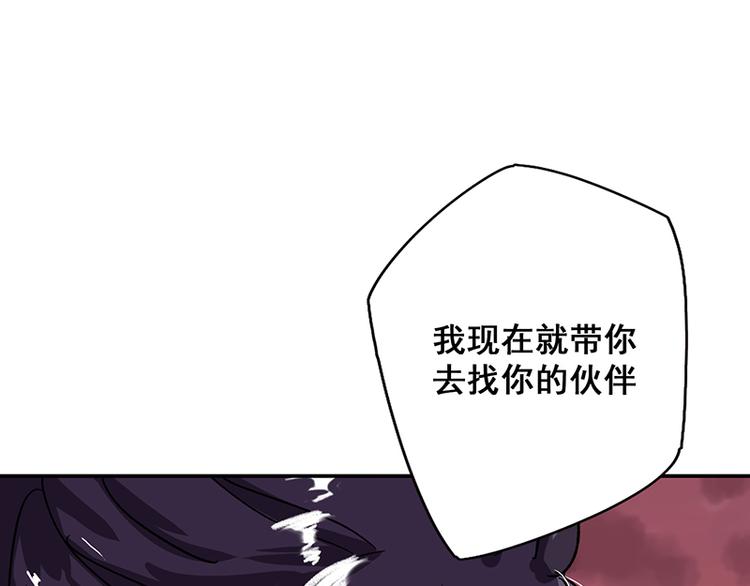 第22话 你要抱我多久(1/3)-第22话