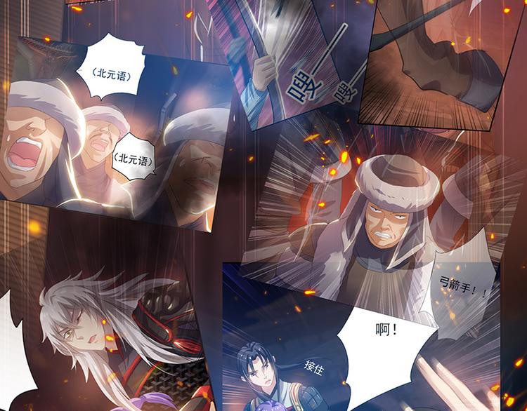 第22话 你要抱我多久(1/3)-第22话