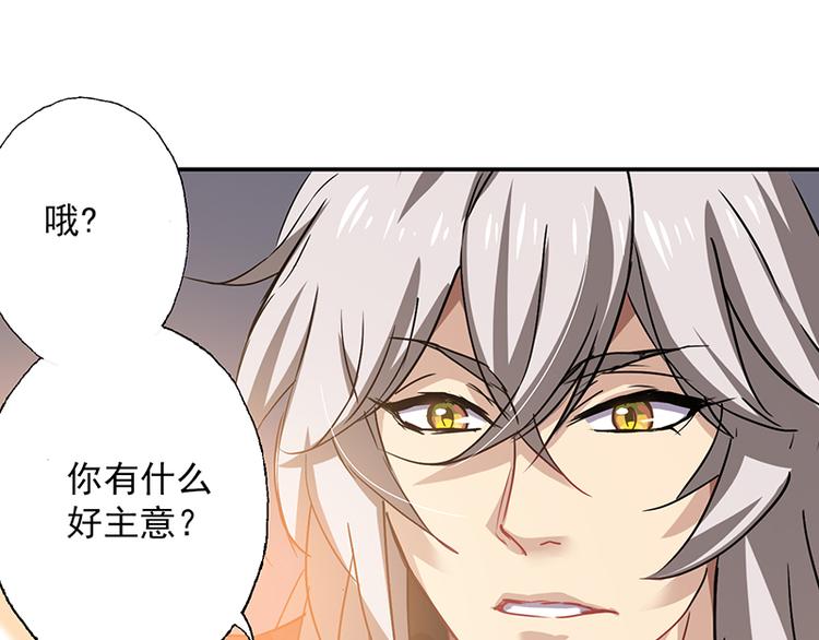 第4话 谁说英雄只救美(1/2)-第4话