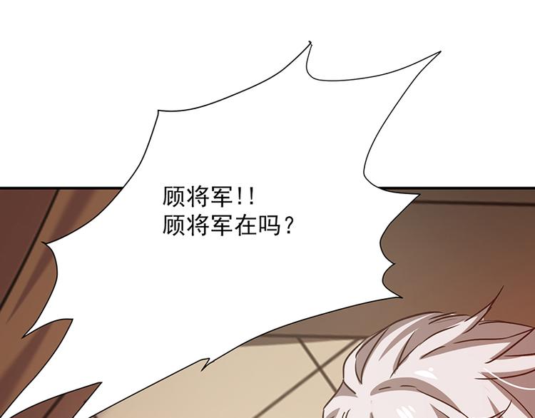 第4话 谁说英雄只救美(1/2)-第4话