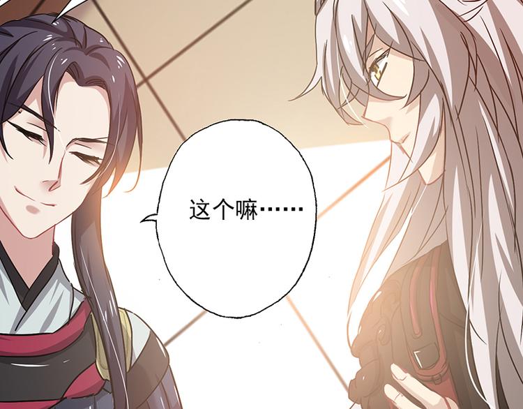 第4话 谁说英雄只救美(1/2)-第4话