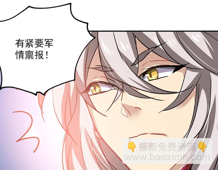 第4话 谁说英雄只救美(1/2)-第4话