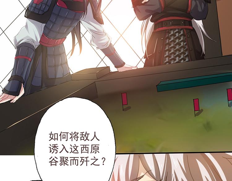 第4话 谁说英雄只救美(1/2)-第4话