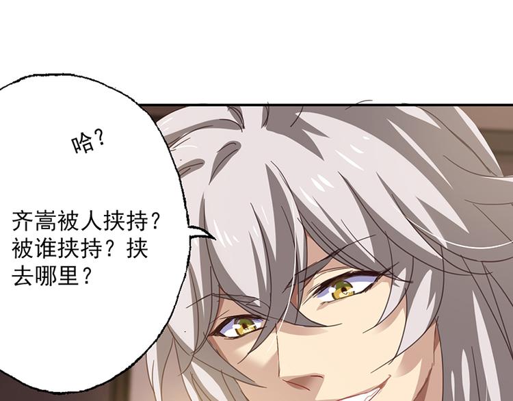 第4话 谁说英雄只救美(1/2)-第4话