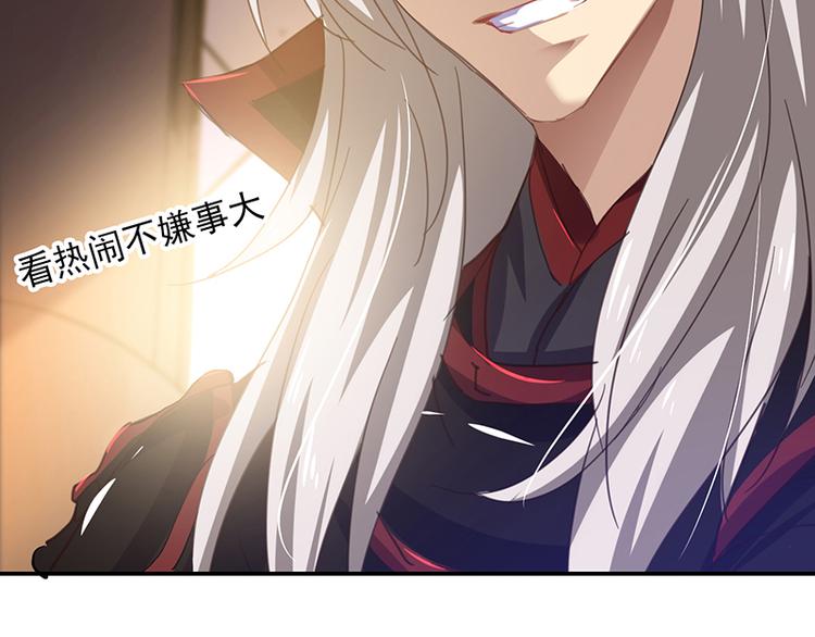 第4话 谁说英雄只救美(1/2)-第4话