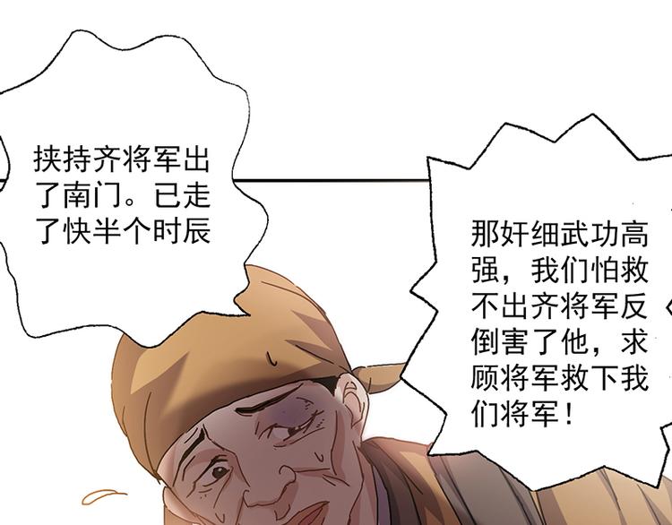 第4话 谁说英雄只救美(1/2)-第4话