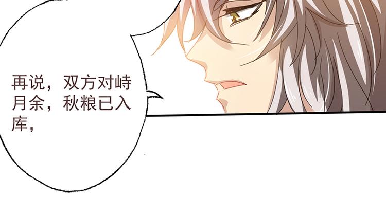 第4话 谁说英雄只救美(1/2)-第4话
