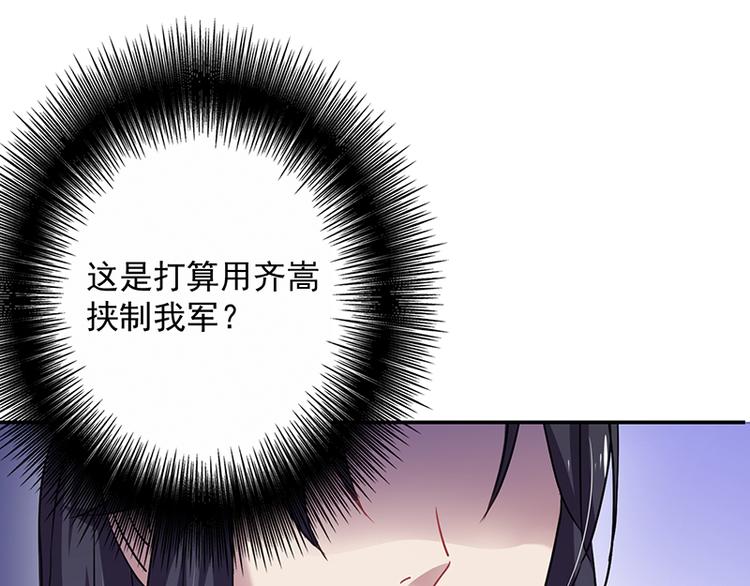 第4话 谁说英雄只救美(1/2)-第4话