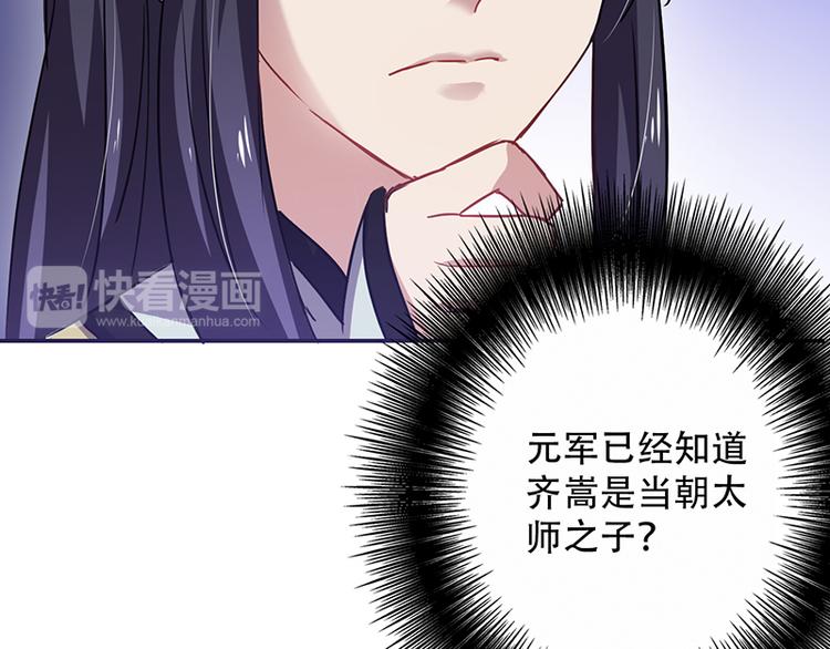 第4话 谁说英雄只救美(1/2)-第4话