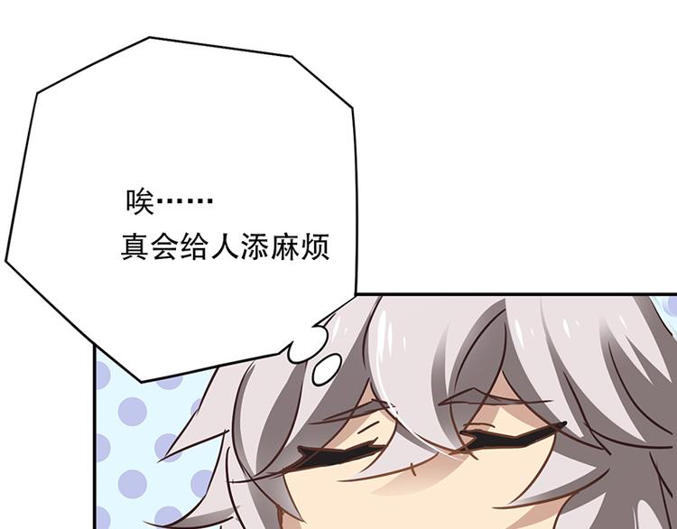 第4话 谁说英雄只救美(1/2)-第4话