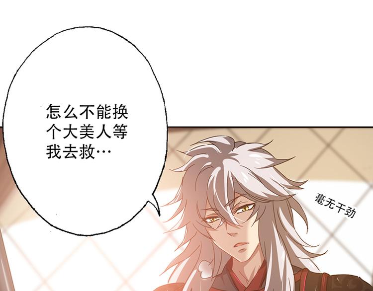 第4话 谁说英雄只救美(1/2)-第4话