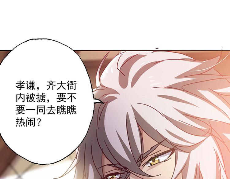 第4话 谁说英雄只救美(1/2)-第4话