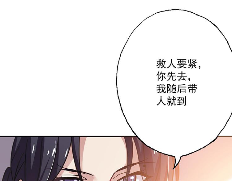 第4话 谁说英雄只救美(1/2)-第4话