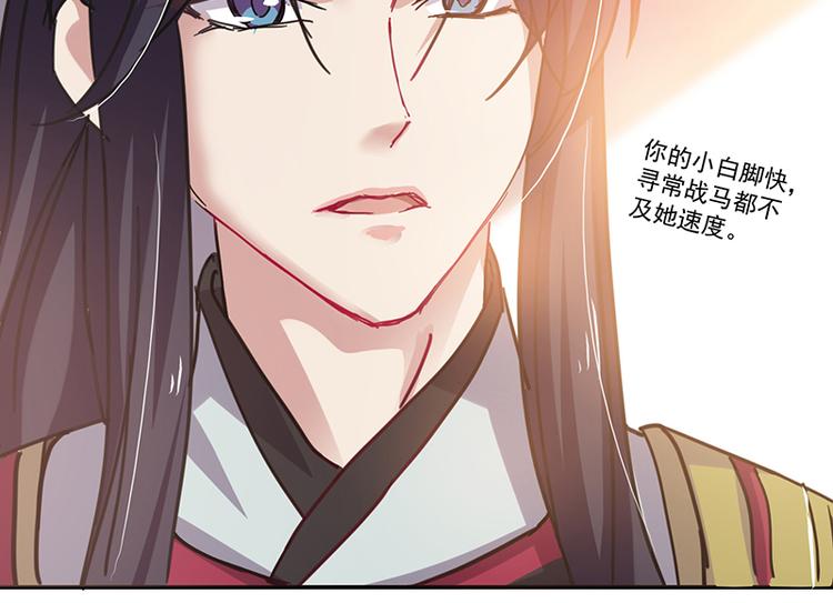 第4话 谁说英雄只救美(1/2)-第4话