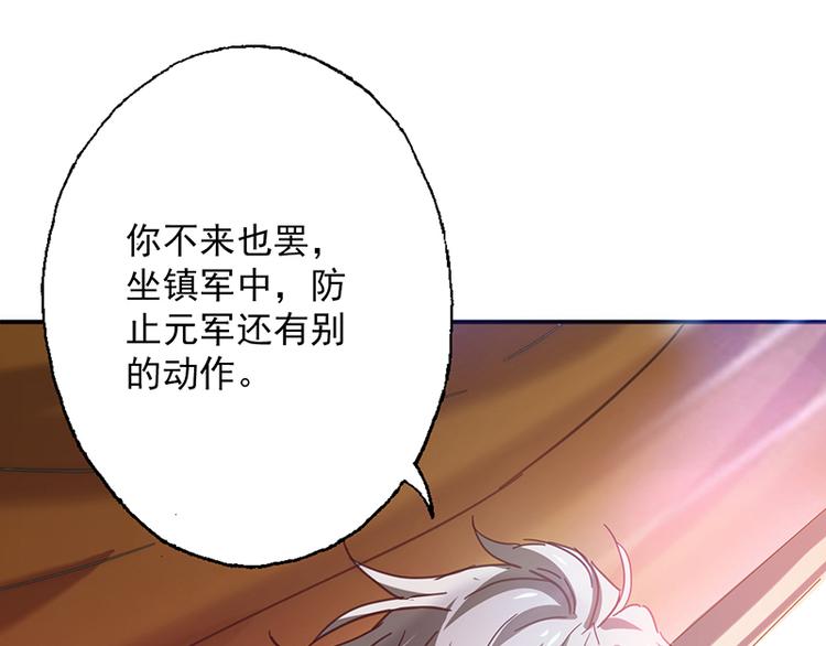 第4话 谁说英雄只救美(1/2)-第4话
