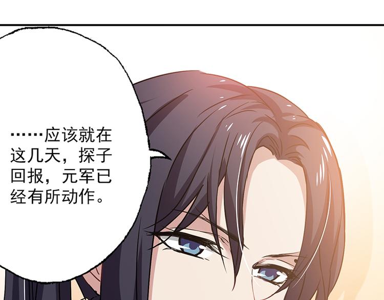 第4话 谁说英雄只救美(1/2)-第4话