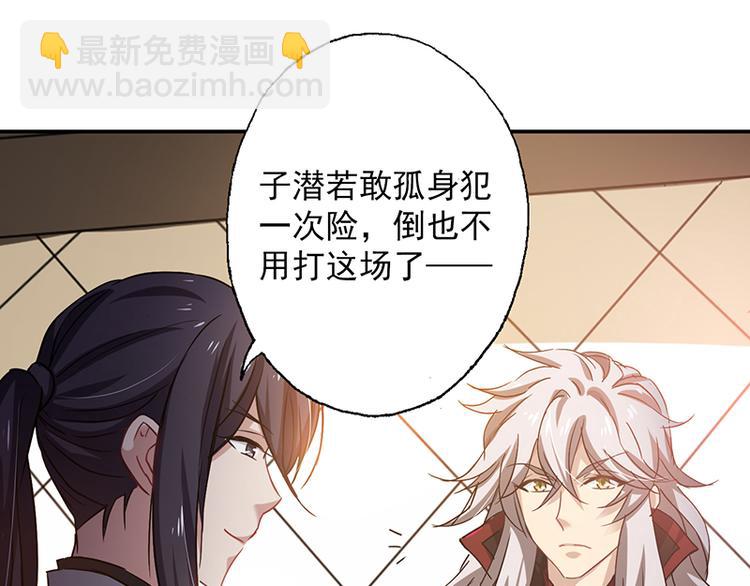 第4话 谁说英雄只救美(1/2)-第4话
