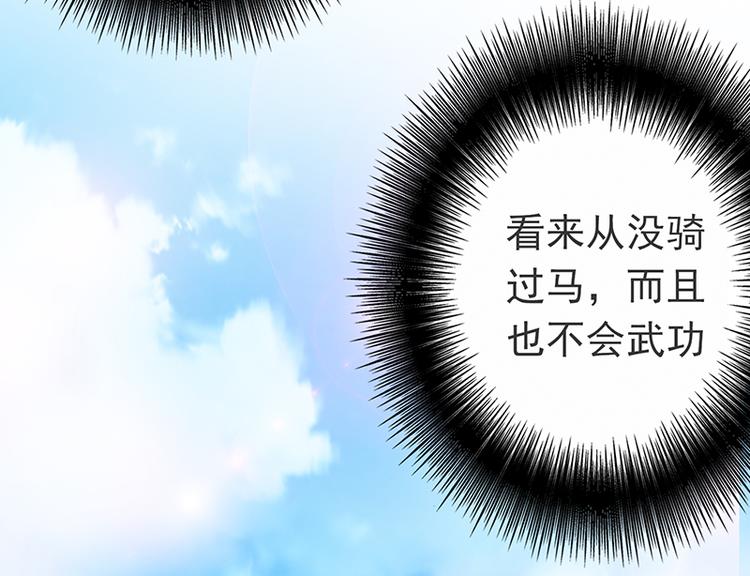 第6话 齐大观音顾小阎王(1/2)-第6话