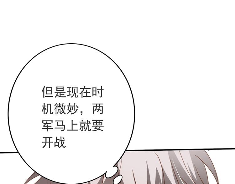 第6话 齐大观音顾小阎王(1/2)-第6话