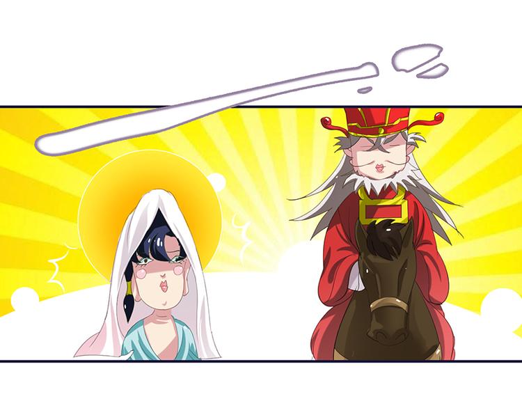 第6话 齐大观音顾小阎王(1/2)-第6话