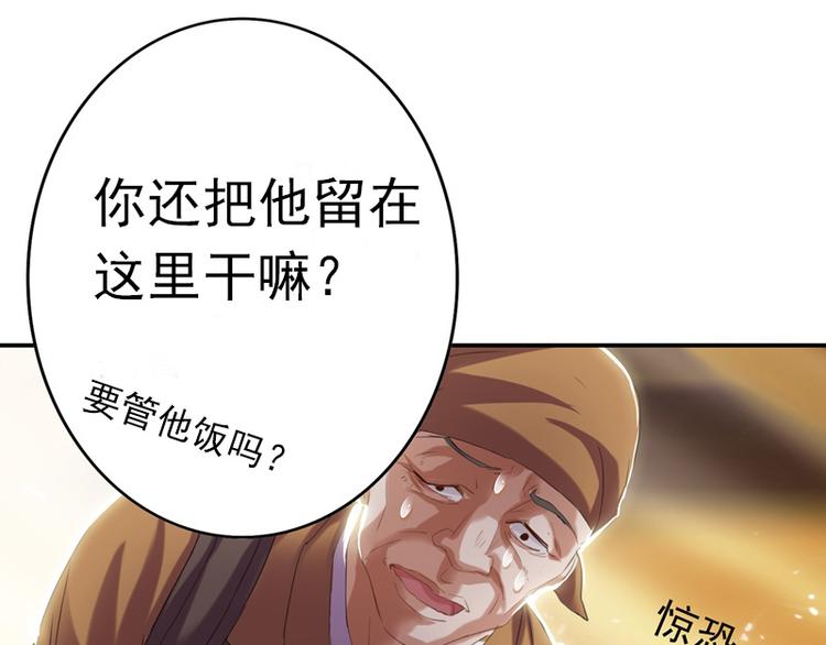 第10话 能奈我何？(1/2)-第10话