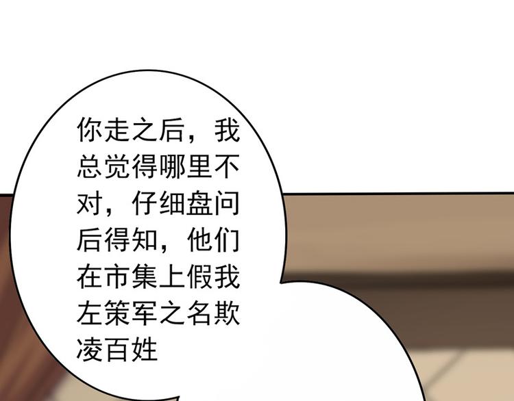 第10话 能奈我何？(1/2)-第10话