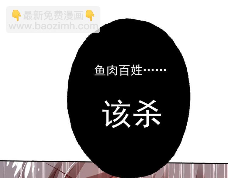 第10话 能奈我何？(1/2)-第10话