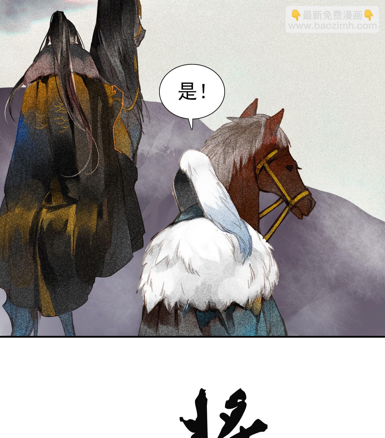 第1章 伎馆寻弟(1/2)-第2话
