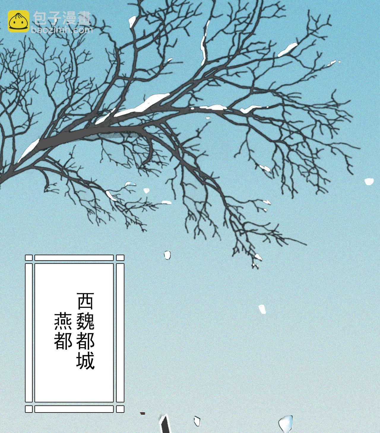 第1章 伎馆寻弟(1/2)-第2话