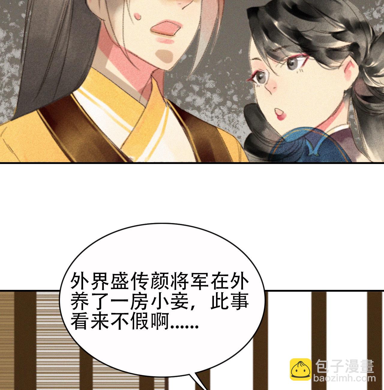 第1章 伎馆寻弟(1/2)-第2话