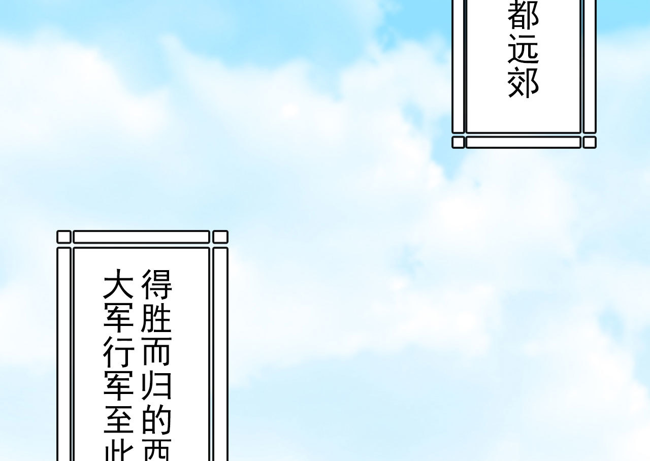 第1章 伎馆寻弟(1/2)-第2话